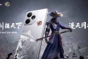真我Neo7不良人限定版發(fā)布：國漫典藏級定制 售價2899元