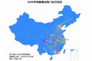 鐵路節(jié)前春運車票進入發(fā)售最高峰，已累計發(fā)售車票5768萬張