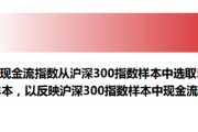 A500之后，基金公司瘋卷“自由現(xiàn)金流”ETF！562080搶跑上市！