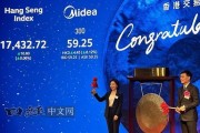 內地企業競相赴港上市，重建金融中心