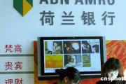 銀行的活期存款利率是如何計算的？