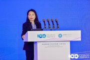 麥格納吳珍：軟件將成為汽車行業發展的重要領域和方向