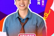 無憂傳媒旗下@無敵灝克 加入“2025首屆美好生活博覽會”，成為“好博會推薦官”