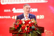 宋志平：企業家本身一定是個創新者，企業家是企業創新的靈魂，同時創新也是企業家的靈魂