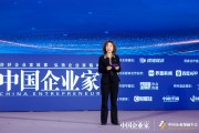 埃森哲朱虹：中國已經從全球經濟的參與者轉變為積極的推動者