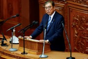 特朗普：將于下周在白宮會見日本首相石破茂