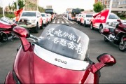 暖心護(hù)航高考路 長城汽車與愛和城教育集團(tuán)聯(lián)合開展愛心送考行動(dòng)