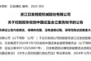 重要數據公布，全線大跌！