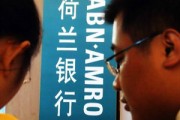 銀行的貴金屬交易手續費的計算方式？