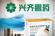 “近視神藥”跌下神壇，“眼藥大佬”再融資8.5億賭研發