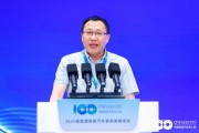 奧動閆銘：計劃在全國運(yùn)營超過1000座換電站，為15萬輛以上新能源汽車提供智慧能源服務(wù)