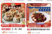 最高9999元！預制菜在一片罵聲中賣爆，多家上市公司涉足，一二線城市年輕人成消費主力軍