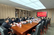中國房地產(chǎn)業(yè)協(xié)會召開民營房地產(chǎn)企業(yè)座談會 龍湖、旭輝等企業(yè)代表參加