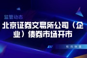 北京油耗情況怎么樣？油耗受哪些因素影響？