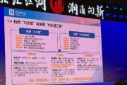 圖丨“杭州六小龍”與“深圳六小過江龍”規模效應、產業路徑、未來競爭焦點解析