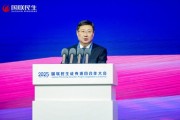 圖文：周文棟出席國聯民生證券項目合作大會