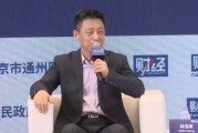 人大教授孫玉棟：一些年輕人對(duì)個(gè)人養(yǎng)老金開(kāi)戶意愿不高，原因在于認(rèn)為稅收優(yōu)惠政策“不夠解渴”