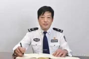 盛草飛，被查