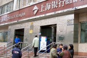 什么是銀行的電子銀行安全證書續(xù)期，您知道如何辦理嗎？