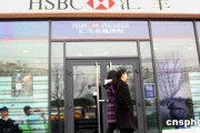 銀行金融產品市場推廣方案