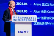 陳十一：工業仿真軟件賦能各行各業數字化轉型發展