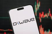 D-Wave量子公司股票在宣布取得突破后進(jìn)一步飆升
