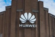 傳華為即將發(fā)布純血鴻蒙平板 純血鴻蒙PC也在籌備中