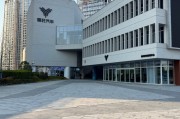 大批員工被裁、工廠停產(chǎn)！召集百余家供應(yīng)商談30億元化債方案，哪吒汽車(chē)“生死競(jìng)速”