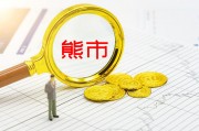 網(wǎng)銀轉(zhuǎn)賬的手續(xù)費(fèi)收取標(biāo)準(zhǔn)透明嗎？