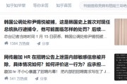 招聘“烏龍”？華鑫證券投行也出“幺蛾子”