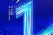 僅剩1天！2024銀行綜合評選網(wǎng)絡(luò)投票通道將于今晚24:00關(guān)閉