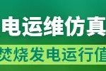 綠色動(dòng)力董事長(zhǎng)辭職