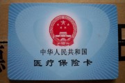 如何便捷完成新農合醫保的網上繳費？這種網上繳費有哪些操作要點？