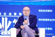 余凱：地平線上市提振了港股信心，帶動更多中國公司赴港股發展