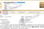 5億元！中國電信成立新公司
