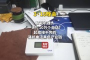 視頻|315曝光騷擾電話產(chǎn)業(yè)鏈！AI外呼機器人成騷擾電話幫兇