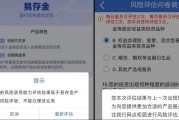 “想加倉，先刷題”，金價高位回調，銀行黃金定投風控加碼