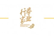 華創(chuàng)證券被投訴，代銷業(yè)務(wù)曾連續(xù)三年高位