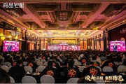 尚品宅配2025營銷峰會圓滿落幕：第五代展廳與門墻柜一體化新品重磅發布