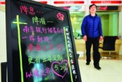 銀行存款和銀行理財在安全性上有什么差異？