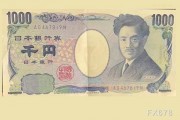日本經(jīng)濟增長超預期2.8%，出口回暖推動GDP連續(xù)四年擴張，支撐日元短期反彈