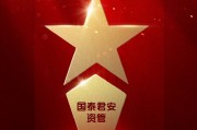 2025公募基金榮譽榜：國泰君安資管獲得2025投資者獲得感最高成長型基金公司榮譽