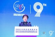 華北電力大學(xué)周堅：學(xué)校將全力支持保定市打造“中國電谷”升級版與“碳中和產(chǎn)業(yè)之都”