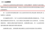 火爆！超千億資金“爭搶”
