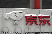 一場“奇襲”背后，京東到底在焦慮什么？