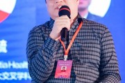丁毓：民眾對數據隱私關注度與日俱增