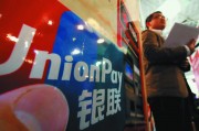 為什么銀行要限制大額現金交易？
