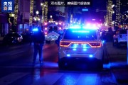 美國汽車沖撞人群事件死亡人數上升至15人