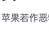馬斯克，沖上熱搜！