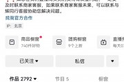 董字輝“單飛”一年，與輝同行直播超600場，帶貨總銷售額超93億元